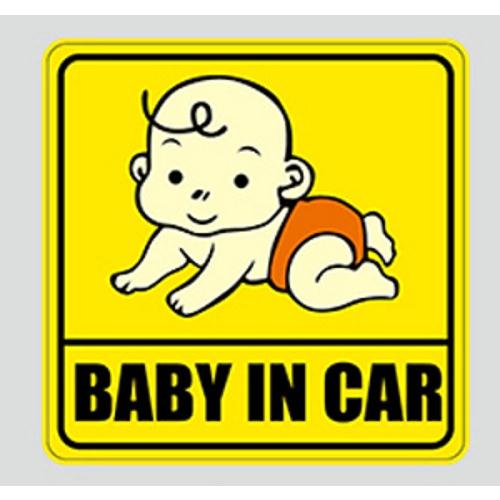 mieng-dan-phan-quang-xe-o-to-baby-in-car-be-be-yeu-yeu