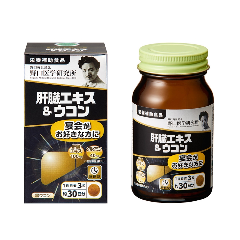 Viên uống bổ gan chiết xuất nghệ đen hỗ trợ giải độc gan và bảo vệ gan Noguchi Liver Extract & Turmeric