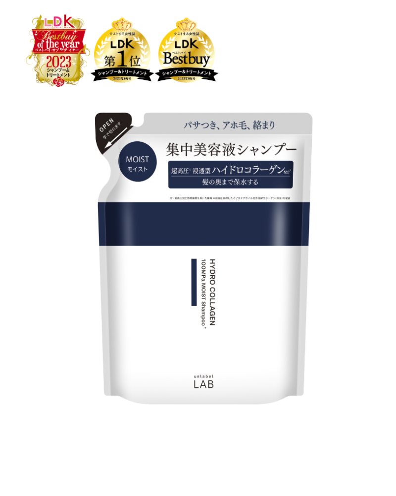 Dầu gội bổ sung Collagen chăm sóc tóc khô xơ Unlabel Lab (Túi refill) 310 ml