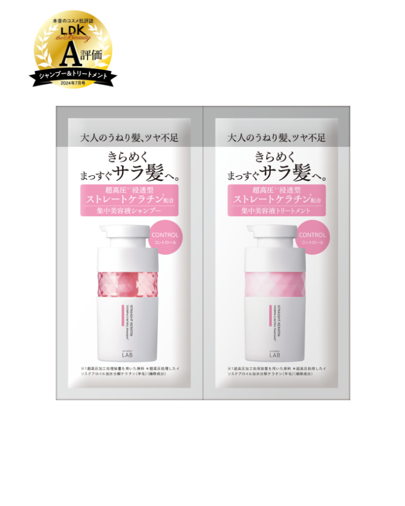 Gói dầu gội - xả bổ sung Keratin dưỡng tóc óng mượt Unlabel Lab gồm 2 gói x 12 ml