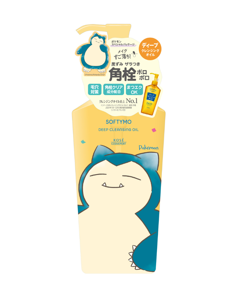 Dầu tẩy trang làm sạch sâu Softymo (Bản giới hạn - Pokémon)