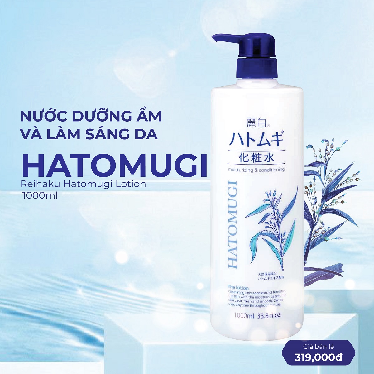 NƯỚC DƯỠNG ẨM TRẮNG SÁNG DA HATOMUGI - REIHAKU HATOMUGI LOTION