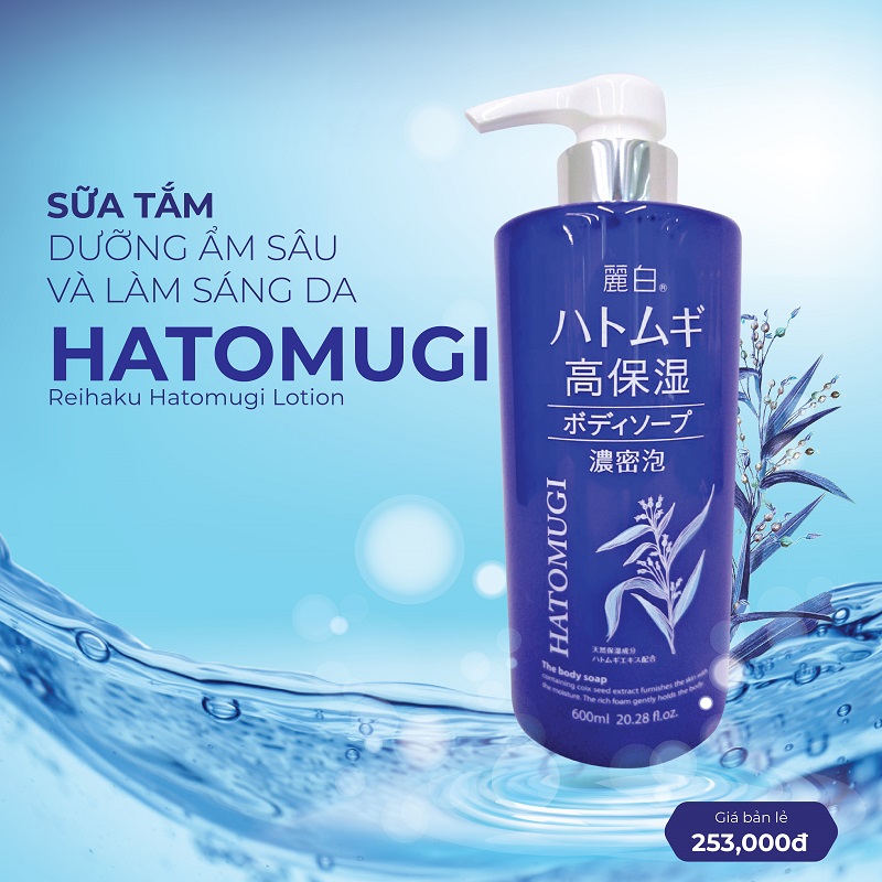 SỮA TẮM DƯỠNG ẨM SÂU HATOMUGI 600ML