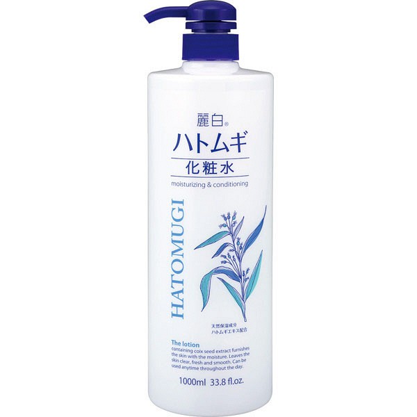 NƯỚC DƯỠNG ẨM TRẮNG SÁNG DA HATOMUGI - REIHAKU HATOMUGI LOTION