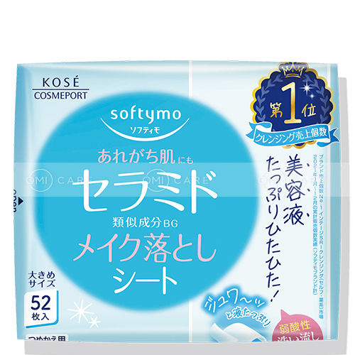 Khăn ướt tẩy trang dưỡng ẩm da bổ sung Ceramide Softymo gói refill 52 miếng