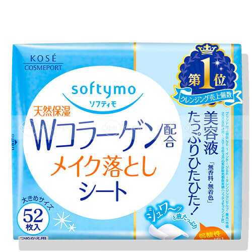 Khăn ướt tẩy trang dưỡng ẩm da bổ sung Collagen Softymo gói refill 52 miếng