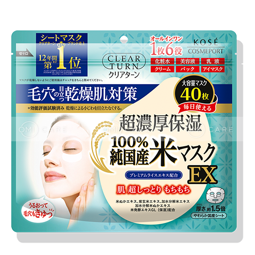 Mặt nạ dưỡng ẩm chiết xuất gạo Clear Turn