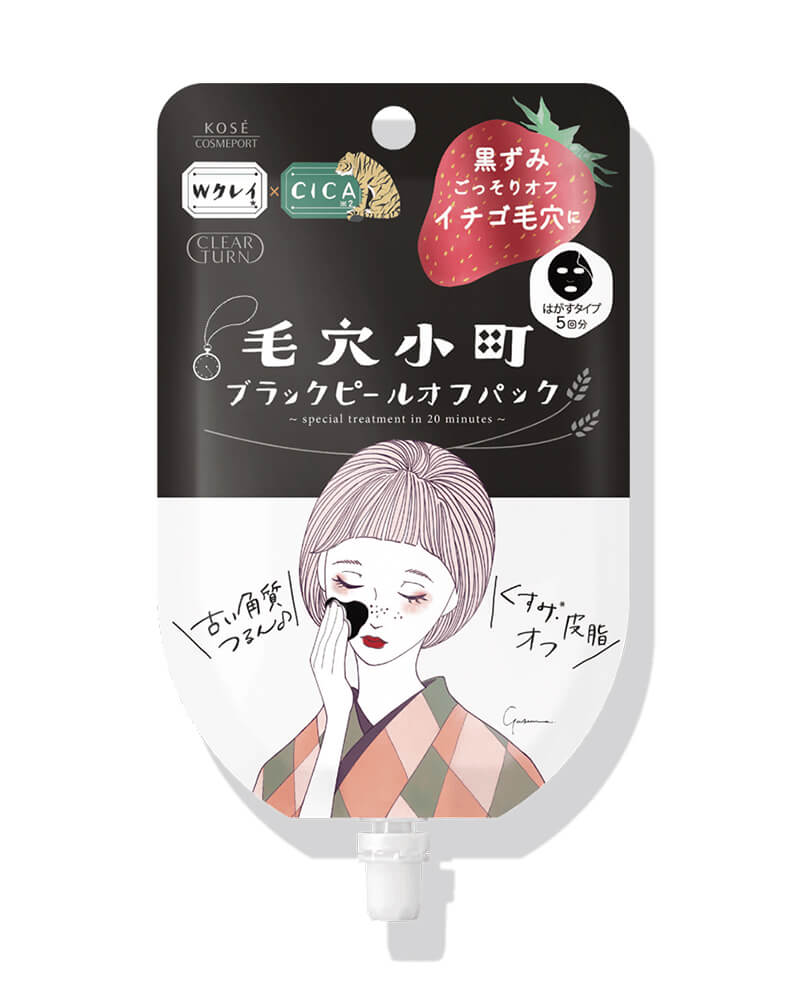 Mặt nạ làm sạch lỗ chân lông loại bỏ mụn đầu đen cứng đầu (Dùng cho da dầu & da hỗn hợp)