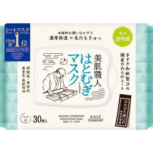 Mặt nạ dưỡng sáng da chứa chiết xuất ý dĩ Bihada-Syokunin Clear Turn 30p