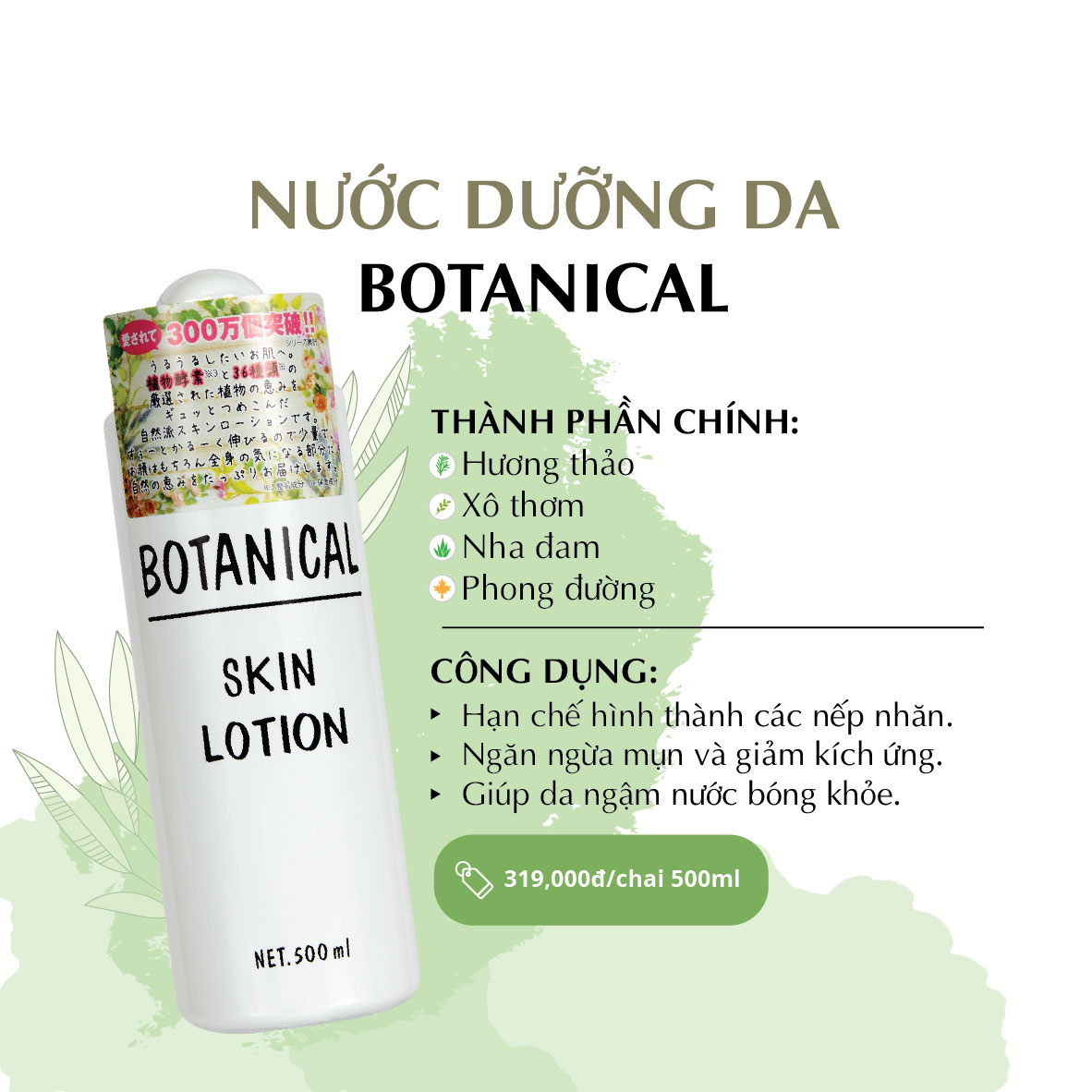 NƯỚC DƯỠNG TRẮNG DA BOTANICAL SKIN LOTION