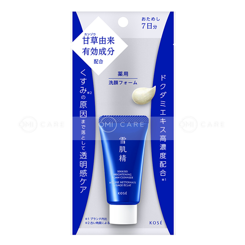 Sữa rửa mặt tạo bọt dưỡng sáng da Sekkisei tuýp 20g