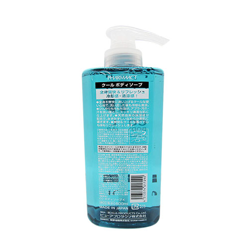 SỮA TẮM NAM BẠC HÀ MÁT LẠNH PHARMAACT COOL BODY SOAP 600ml