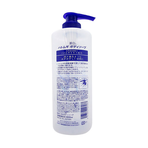 SỮA TẮM DƯỠNG ẨM VÀ LÀM TRẮNG SÁNG DA REIHAKU HATOMUGI BODY SOAP 800ml