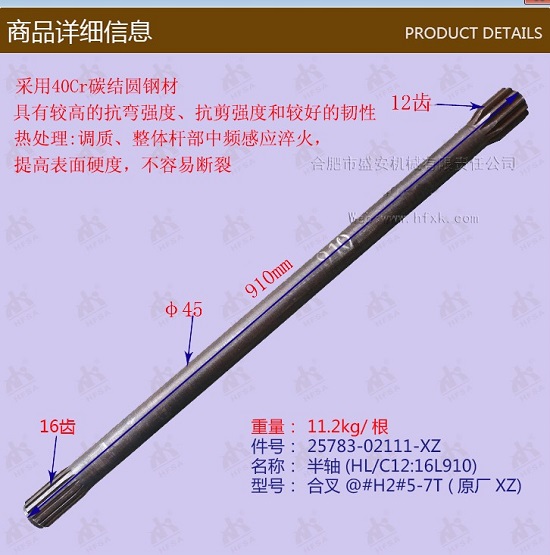 truc-lap-xe-nang-7-tan-heli-moi-100-gia-re-chat-luong-cao