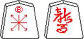 CÁCH CHƠI CỜ SHOGI NHẬT BẢN
