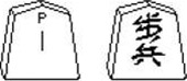 CÁCH CHƠI CỜ SHOGI NHẬT BẢN