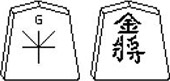 CÁCH CHƠI CỜ SHOGI NHẬT BẢN