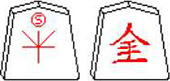 CÁCH CHƠI CỜ SHOGI NHẬT BẢN