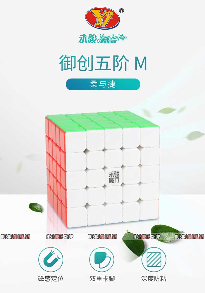 YJ YuChuang 5x5 V2 M