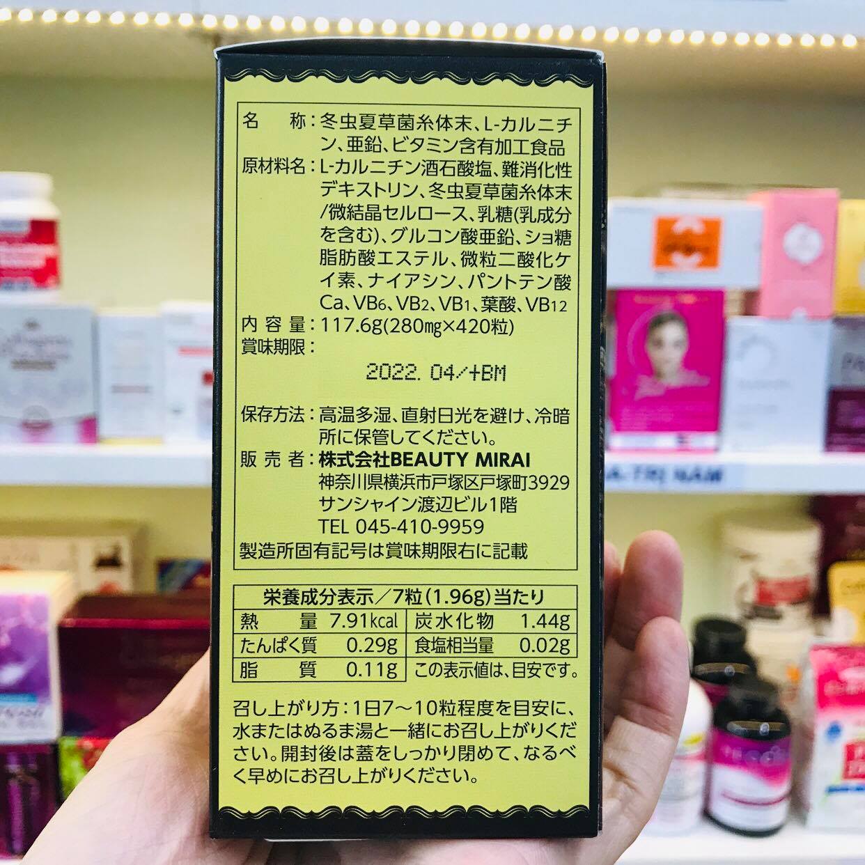 ĐÔNG TRÙNG HẠ THẢO NHẬT BẢN ROYAL GOLD 420V | Hàng Xách Tay Giá