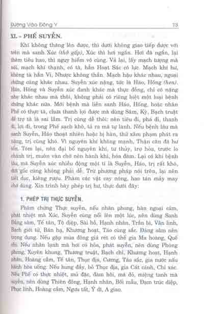 Đường vào Đông Y