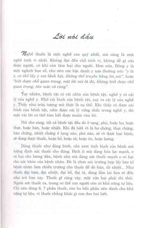Đường vào Đông Y
