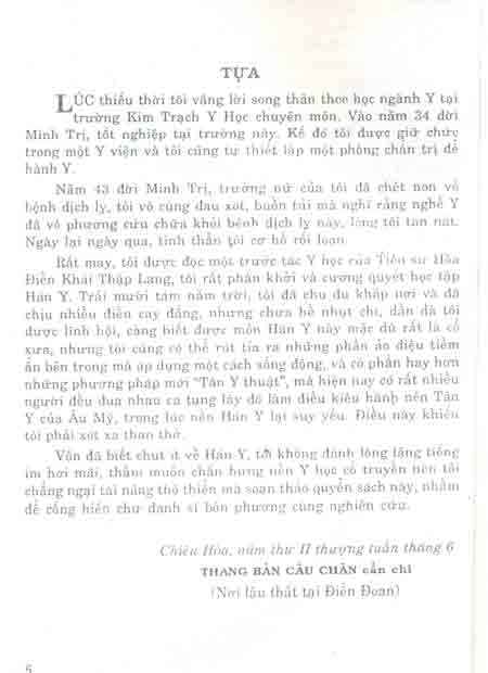 Hoàng Hán y học- Tập I