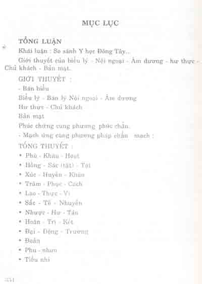 Hoàng Hán y học- Tập I
