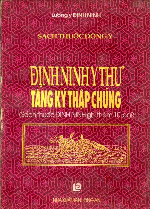 Định Ninh y thư Tăng ký thập chủng