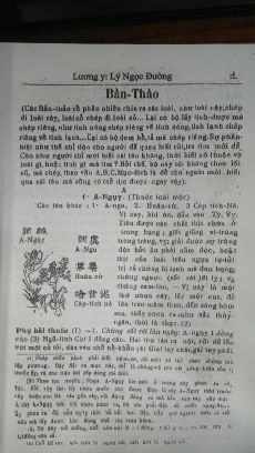 Bản thảo cương mục