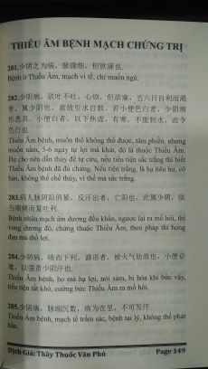 Thương hàn luận và kim quỹ yếu lược