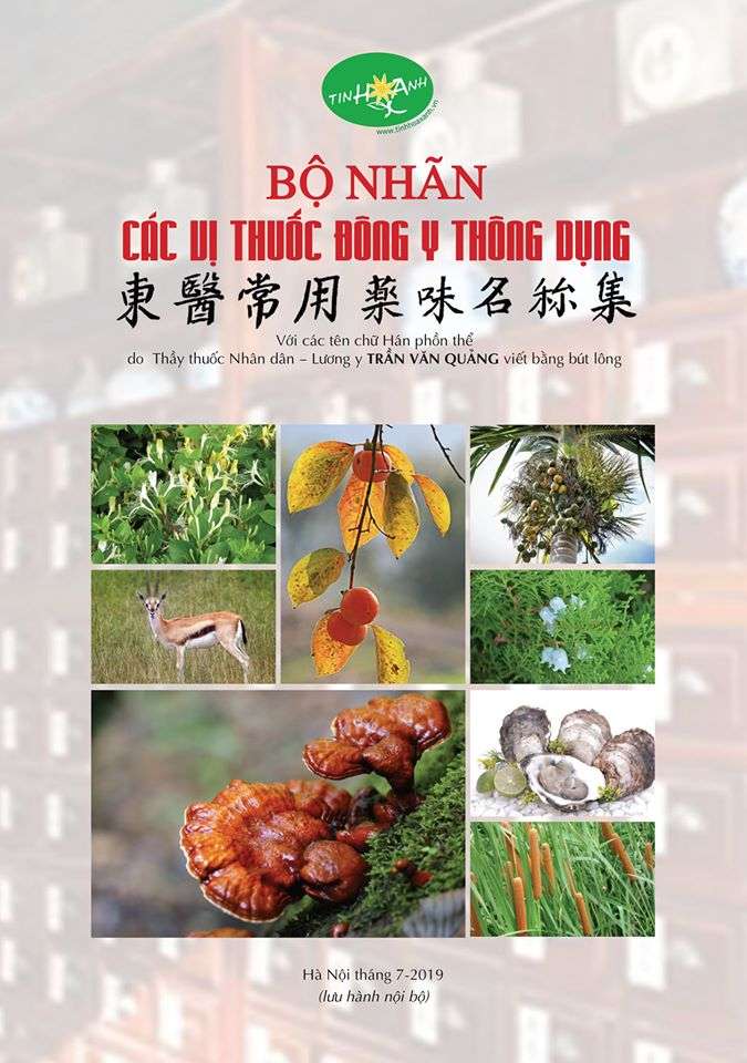 Bộ nhãn các vị thuốc Đông y thông dụng (xếp theo thứ tự ABC)