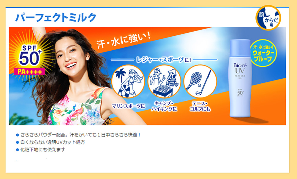 Káº¿t quáº£ hÃ¬nh áº£nh cho 4901301303844