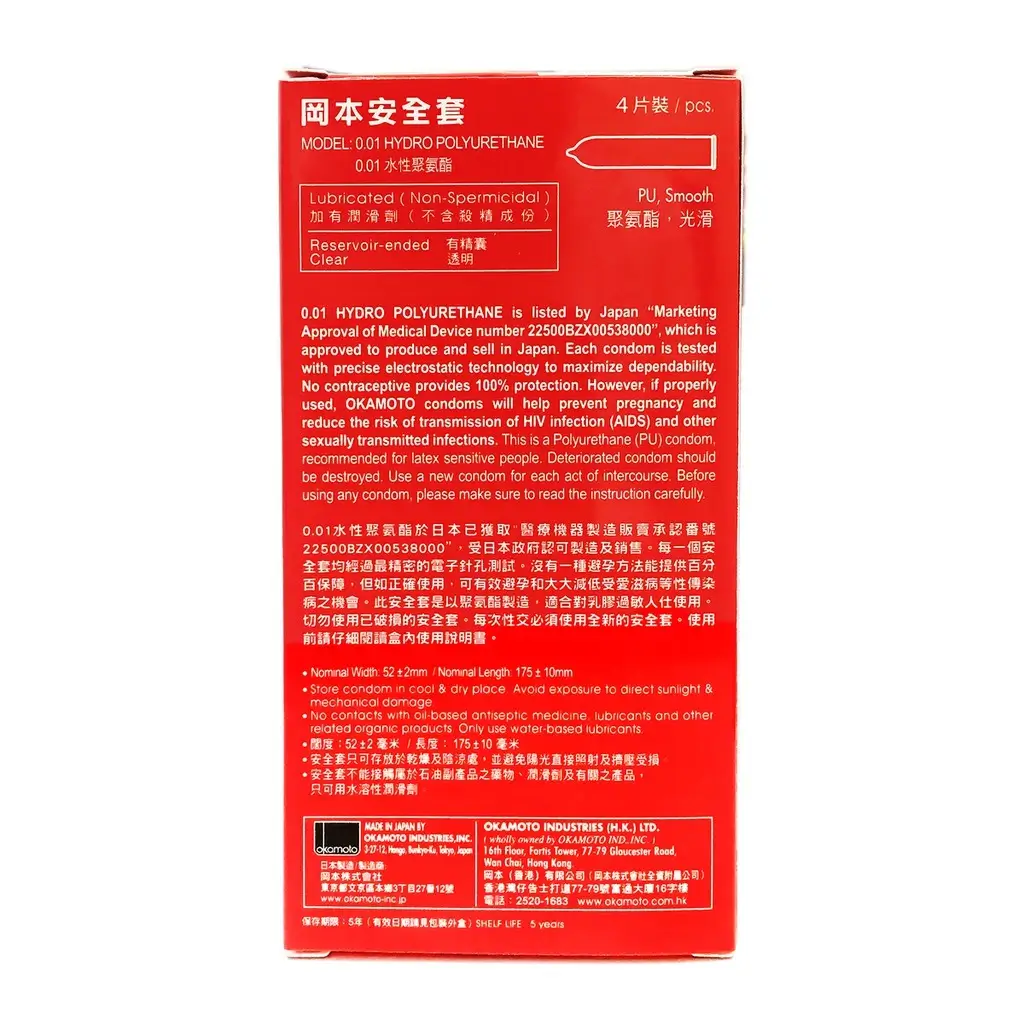 Đặc điểm của Okamoto 0.01 hộp 4 cái
