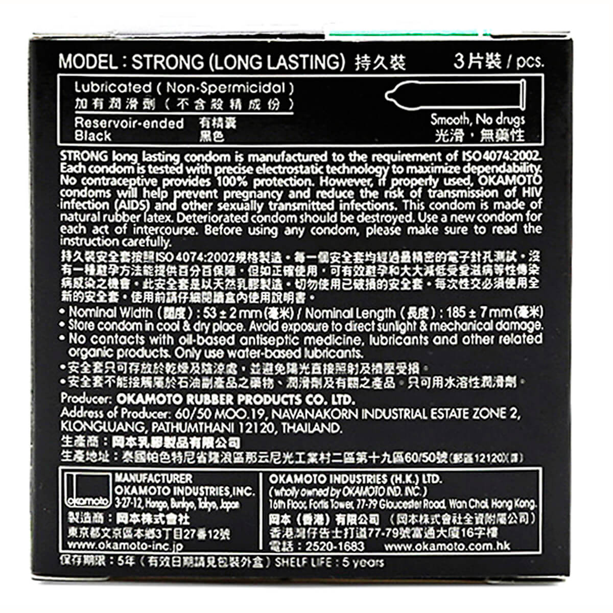 Đặc điểm của Okamoto Strong