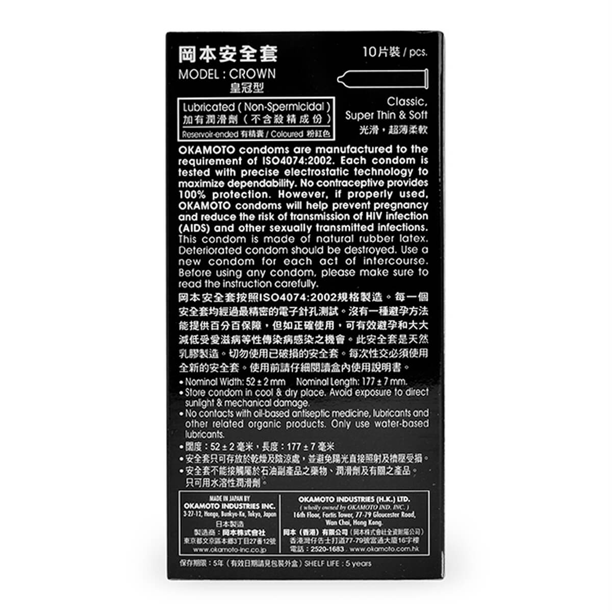 Đặc điểm của bcs Okamoto Crown