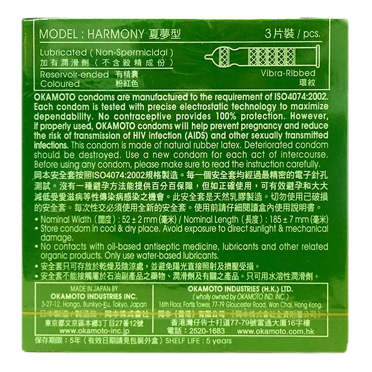 Đặc điểm của bao cao su Okamoto Harmony