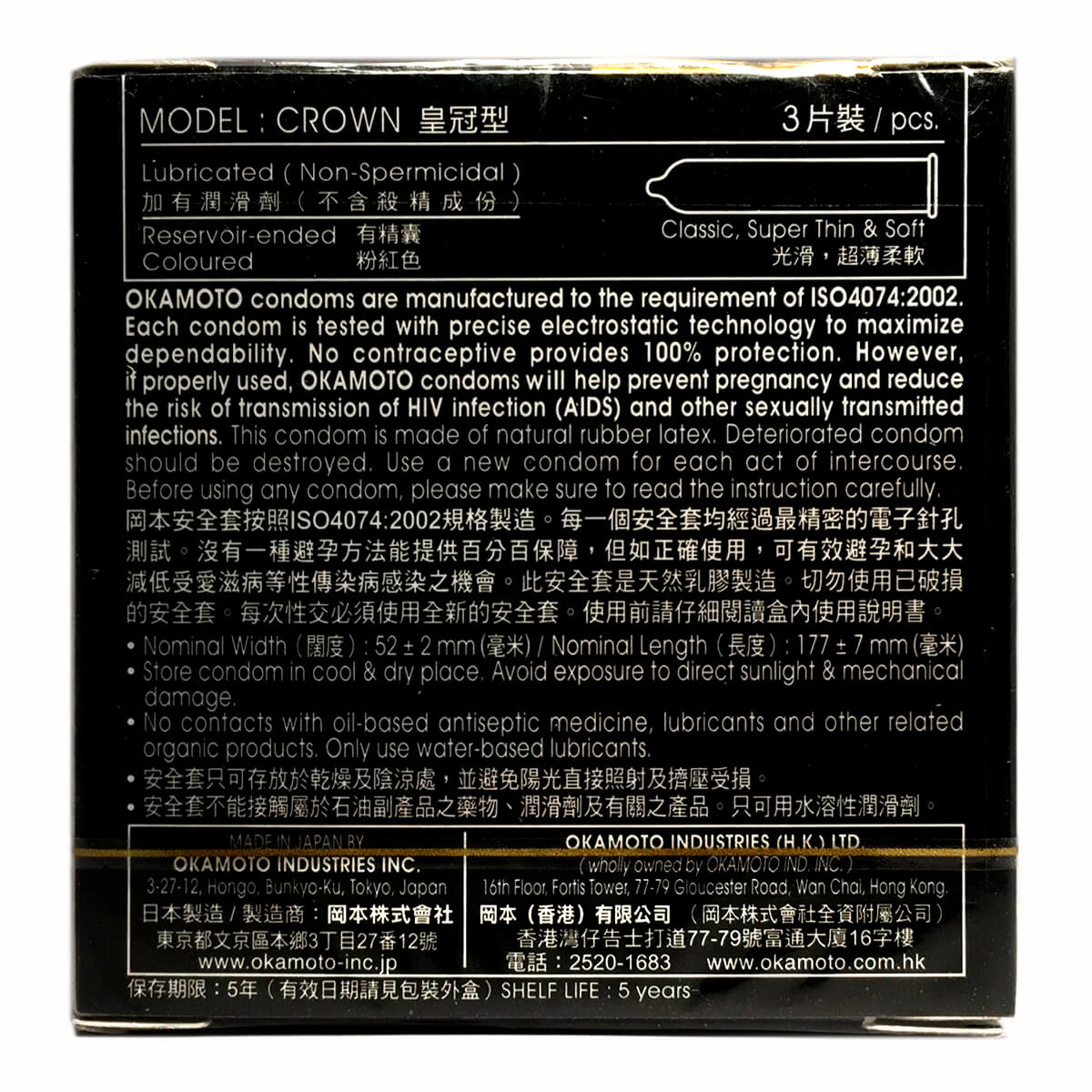 Ưu điểm của bao Okamoto Crown