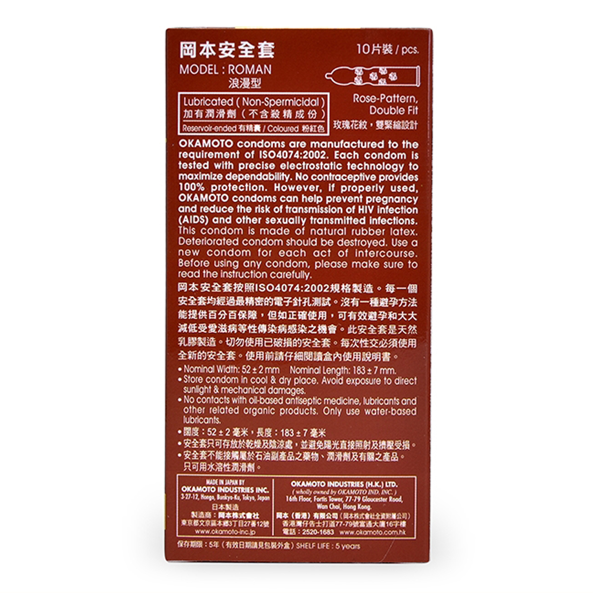 Hướng dẫn sử dụng bao cao su Okamoto Roman