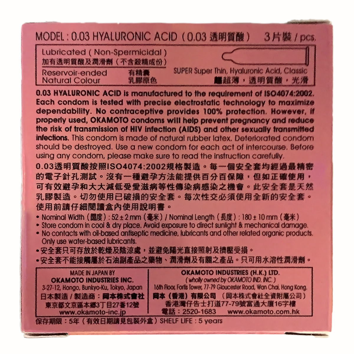 Bao Cao Su Okamoto 0.03 Hyaluronic Acid Siêu Mỏng Dưỡng Ẩm Và Bôi Trơn Hộp 3 Cái