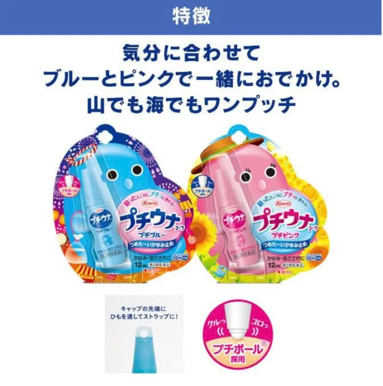 LĂN GIẢM NGỨA & LÀM DỊU VẾT MUỖI ĐỐT CHO BÉ 6 TUỔI KOWA (THỎI 12ML)