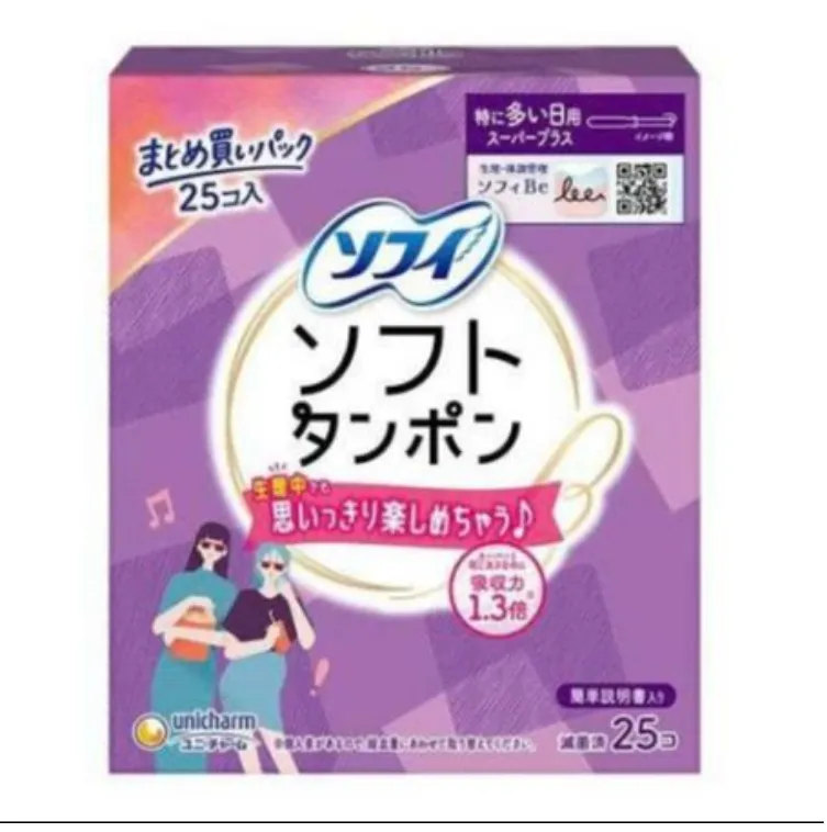 BĂNG VỆ SINH TAMPON UNICHARM (ĐÊM - HỘP 25 CÁI)