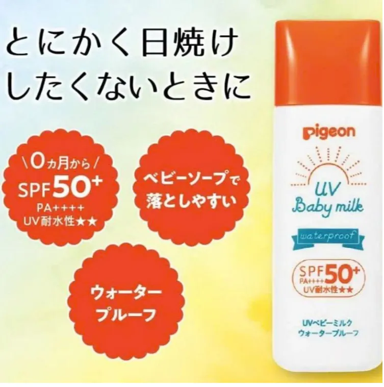 KEM CHỐNG NẮNG CÓ CHỐNG NƯỚC CHO BÉ 3 THÁNG PIGEON SPF50+ PA++++ (TUÝP 50GR)
