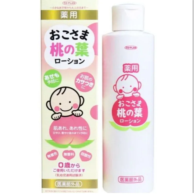 SỮA DƯỠNG THỂ CHO BÉ SƠ SINH HỖ TRỢ DƯỠNG ẨM & GIẢM RÔM SẢY TO PLAN (CHAI 200ML)