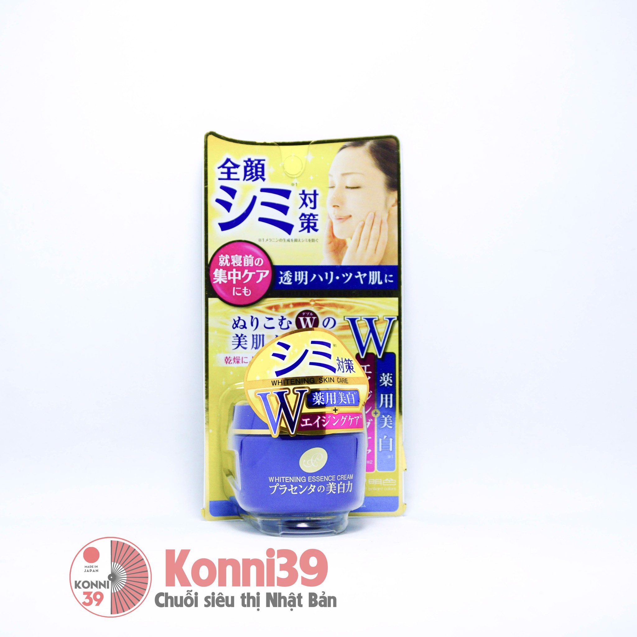 KEM DƯỠNG DA HỖ TRỢ DƯỠNG TRẮNG, DƯỠNG ẨM MEISHOKU (LỌ 50GR)