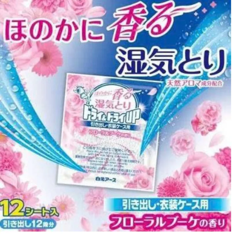 (HƯƠNG HOA HỒNG) TÚI HÚT ẨM TỦ QUẦN ÁO NGĂN NGỪA NẤM MỐC HAKUGEN (DẠNG TÚI RỜI