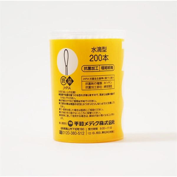 HỘP 200 CÂY BÔNG TĂM NGOÁY TAI TRẺ EM ZOO THÂN GIẤY KHÁNG KHUẨN, ĐẦU BÔNG COTTON TỰ NHIÊN - ĐẦU THƯỜNG