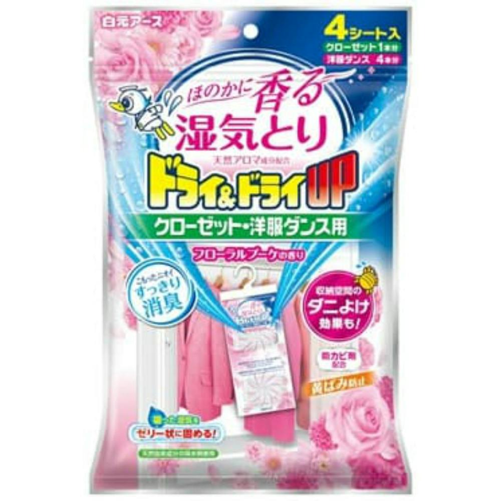 GÓI 4 TÚI CHỐNG ẨM MỐC VÀ LÀM THƠM TỦ QUẦN ÁO HƯƠNG HOA HỒNG HAKUGEN (DẠNG TREO, 1 TÚI 2 NGĂN)