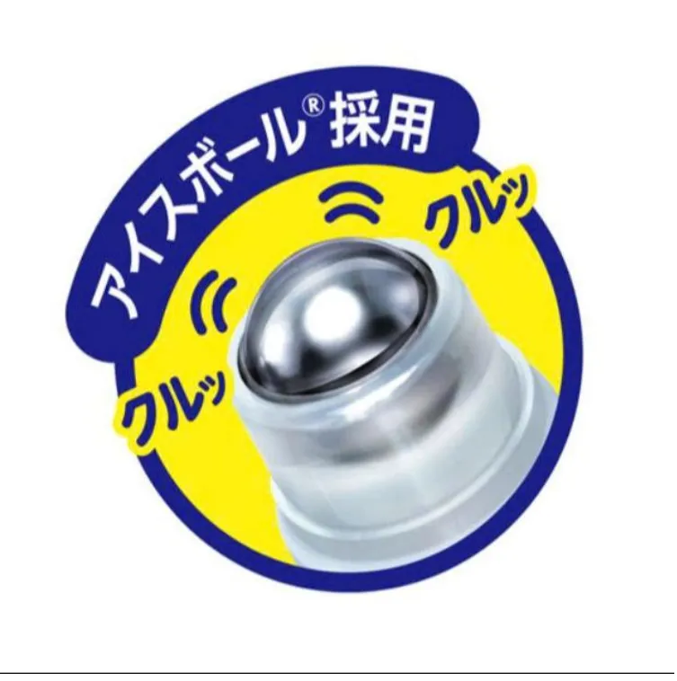 GEL LĂN LẠNH GIẢM NGỨA KHI CÔN TRÙNG ĐỐT, NGỨA, PHÁT BAN, RÔM SẢY KOWA (TUÝP 15GR)