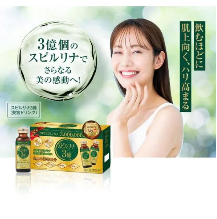 [DATE 11/2026] NƯỚC UỐNG SIÊU VI TẢO SPIRULINA VỊ MẬN DỄ DÙNG HAYAKI (LỐC 10 CHAI X 50ML)